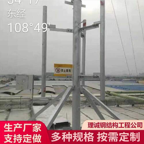 厂家定制楼顶天线抱杆 通讯应急楼顶增高架厂家 规格定制钢构支架