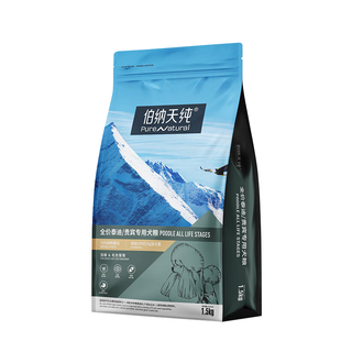 伯纳天纯贵宾/泰迪专用狗粮小型犬成犬幼犬缓解泪痕狗粮1.5kg