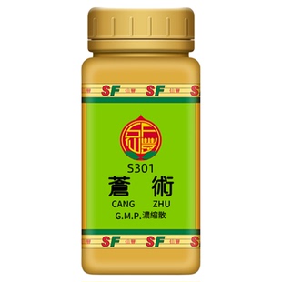 仙丰苍术中药材正品旗舰店吐泻风寒燥湿健脾祛风除湿倪海厦汉方