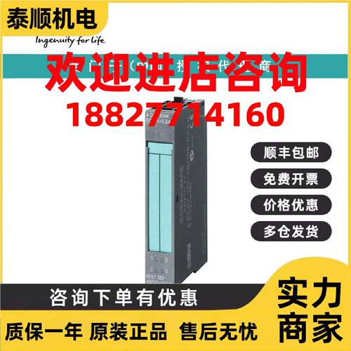 议价6ES7138-4FD00-0AA0西门子4POTDIS，用于 ET 200 电位分布块