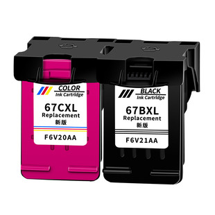 67墨盒适用惠普HPDeskJet2300 2330 2331 2332打印机67XL黑色彩色
