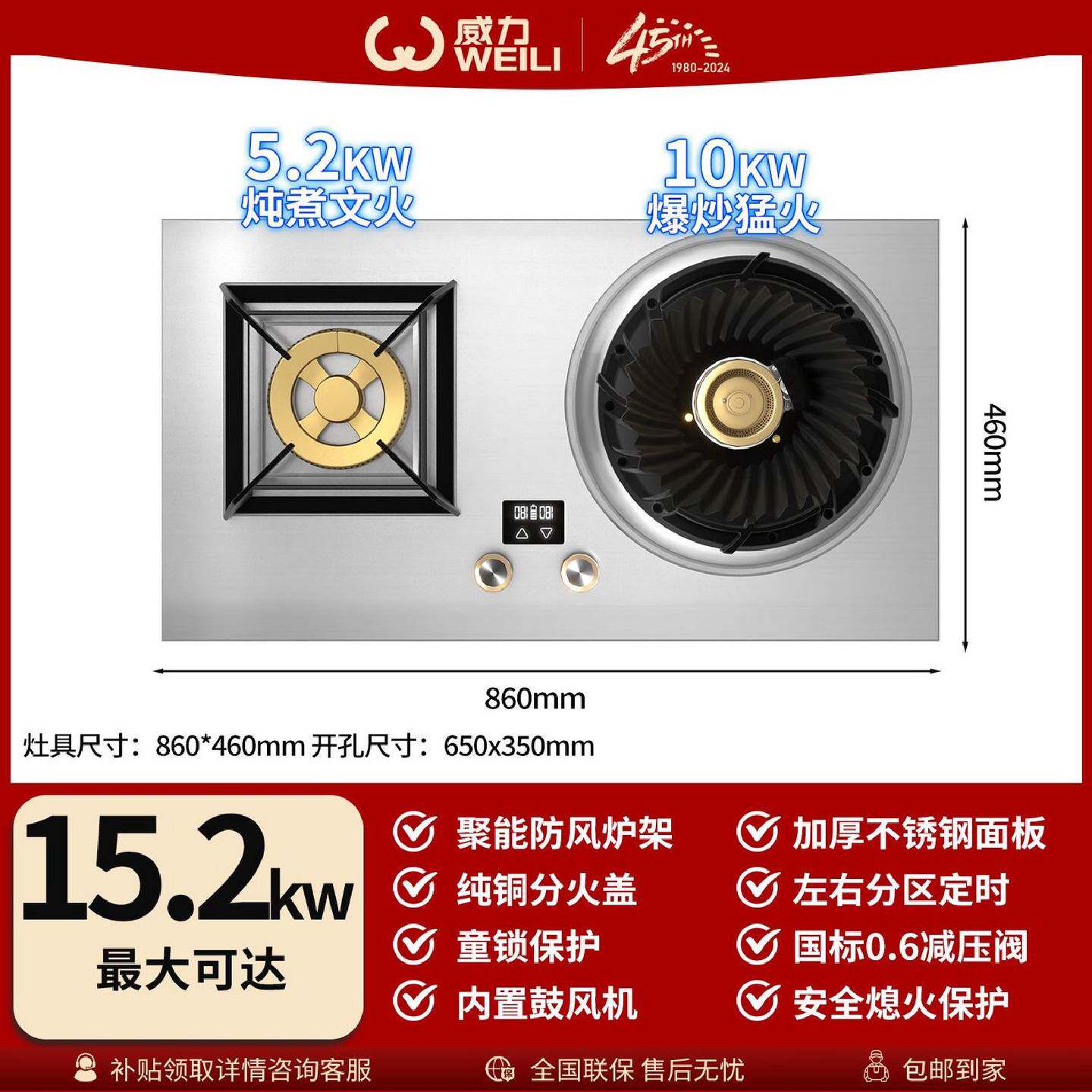 威力新款加厚钢面猛火灶不锈钢双灶鼓风机增压猛火直喷家用燃气灶