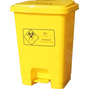 医疗废物垃圾桶脚踏桶黄色加厚带盖塑料污物桶大号桌面医院诊所