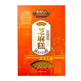 汪玉霞武汉特产礼芝麻糕怀旧糕点传统软糕零食小吃