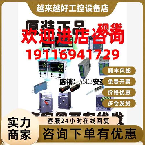 议价现货 认准正品  伺服马达 ECM3000G9100/G910C/F011C/F0110/F