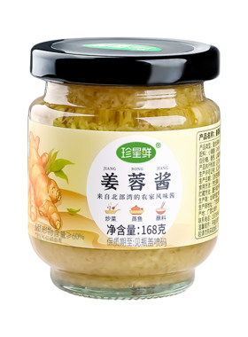 珍星鲜姜蓉酱168g广式白切鸡酱料