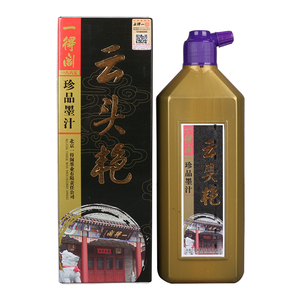 包邮正品一得阁云头艳高级墨汁