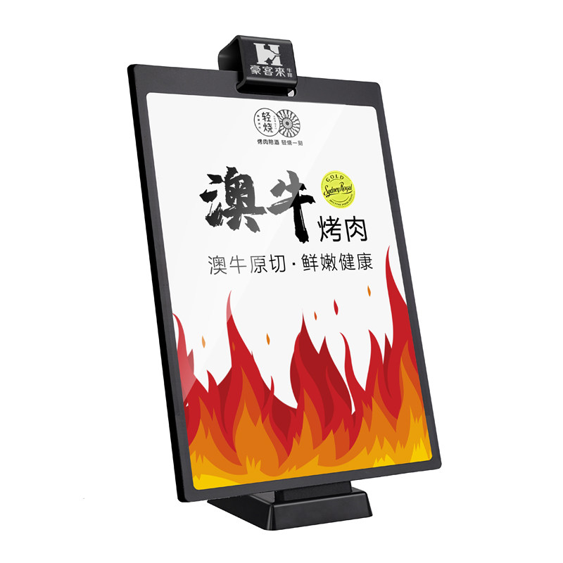 翻页台卡菜单活页展示牌