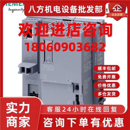 议价西门子PLC CPU1510SP PN针对ET 200SP中央处理器6ES75101SK03