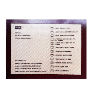 ACA烤箱专用烘焙垫玻纤强韧耐高温硅胶健康食品级