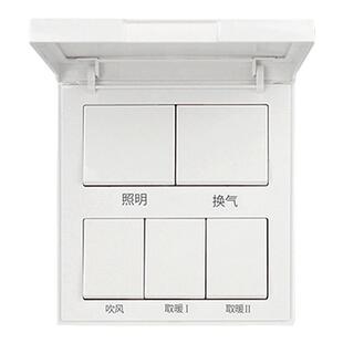 德力西浴霸开关五开通用四开防水罩5合一风暖照明排气扇一体开关