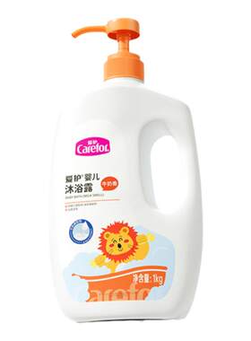 爱护婴儿宝宝专用亲和舒肤沐浴露