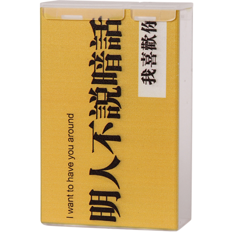 煙盒20支便攜透明塑料香菸盒創(chuàng)意個性超薄軟包潮流翻蓋保護煙夾男