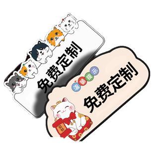 亚克力温馨提示牌定制标识牌子广告牌可擦写空白门牌展示立牌指示文字订做卡通提醒创意警示标语贴纸墙贴标示