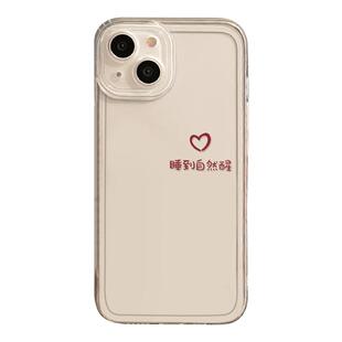 睡到自然醒适用iphone16手机壳17一对15promax华为pura70情侣mate60小米14红米k70苹果13nova12荣耀oppo/vivo