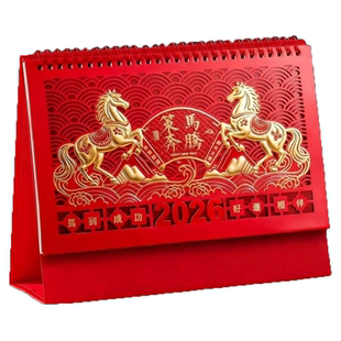 2026年台历新款马年日历加厚特大号桌面中国红红色喜庆三角制作大字体企业礼品国风商务创意月历黄历立体策马