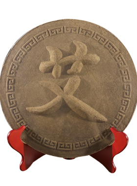 艾绒福字一帆风顺礼盒摆件送礼