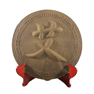 传统礼品艾福摆件艾叶饼福字一帆风顺礼盒伴手礼开业送礼馈赠长辈