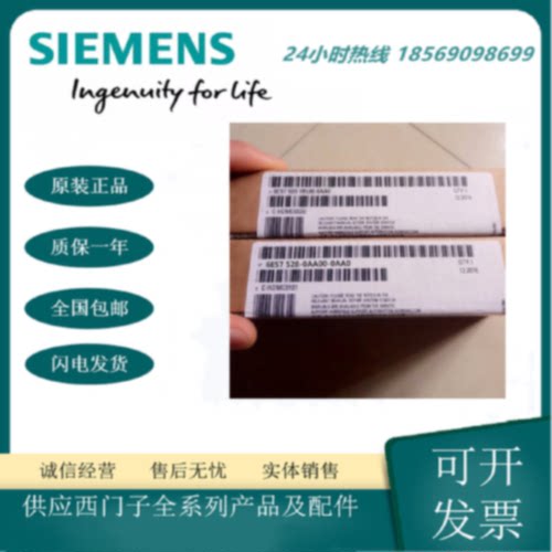 议价6ES7528-0AA00-0AA0西门子IO模块前盖板6ES75280AA000AA0原装