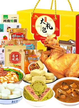 零食郑州河南特产特产伴手礼