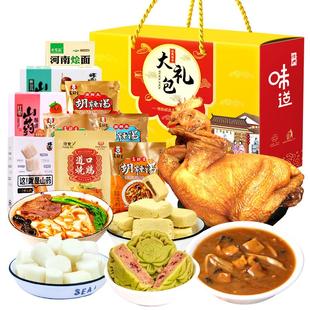 河南特产大全零食小吃伴手礼盒郑州洛阳许昌送礼年货春节大礼包