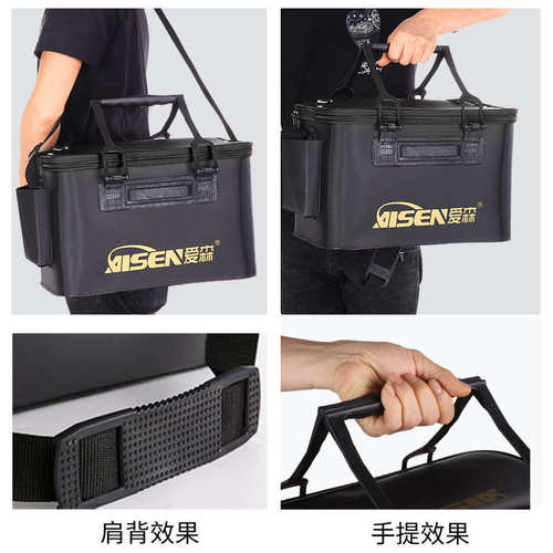 爱森EVA活鱼桶一体成型加厚耐磨可折叠鱼桶多功能钓鱼渔箱打水桶