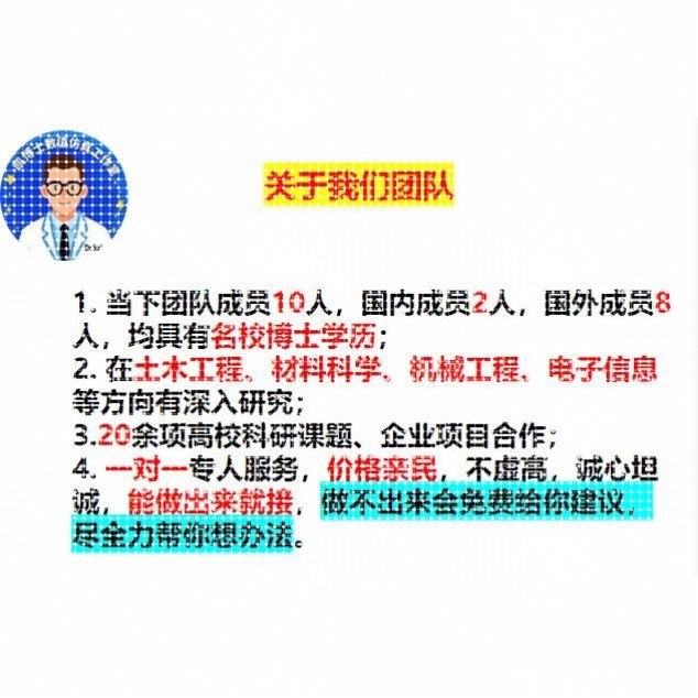 Python代编程深度学习java程序代做matlab代码web帮做彷真算法c++