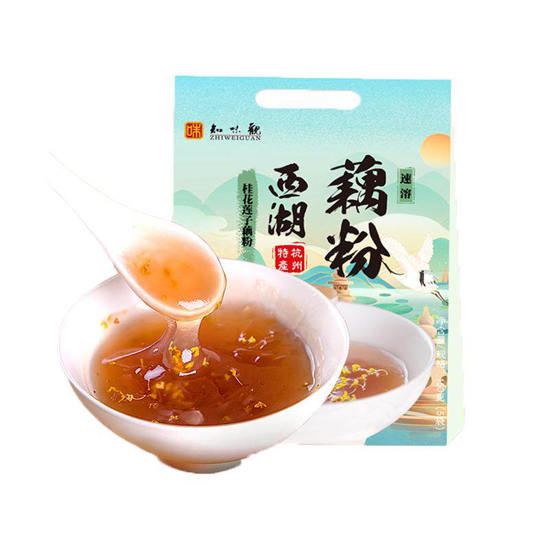 知味观官方旗舰店坚果桂花莲子西藕粉