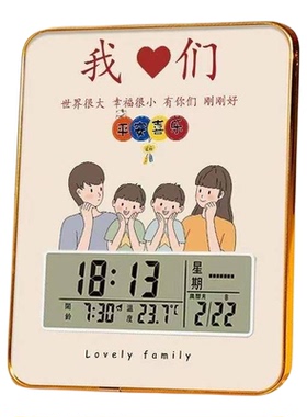 2026新款卡通电子台钟闹钟日历