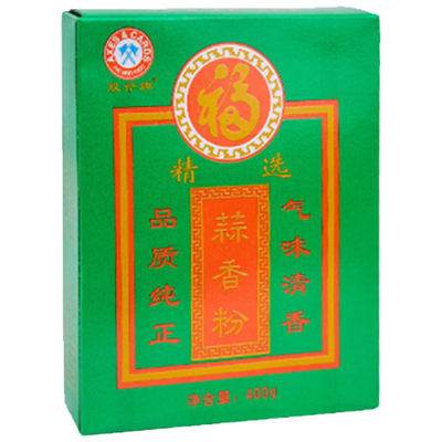 双斧牌广东蒜香粉商用