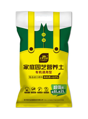 史丹利发财树盆栽营养土