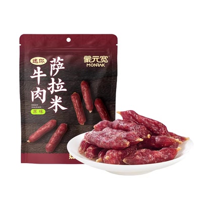 蒙元宽内蒙古牛肉萨拉米香肠35g