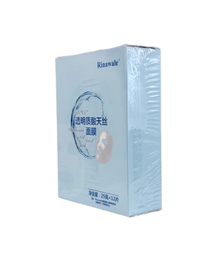 补水天丝面膜瑞倪维儿片装补水12