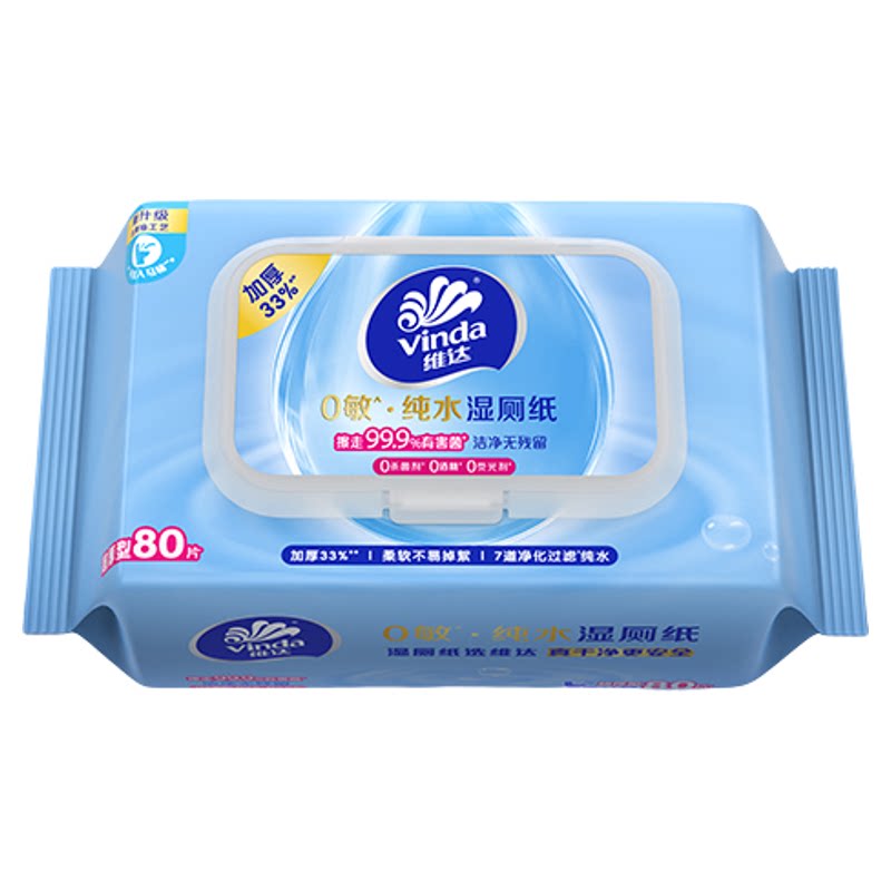 张凌赫同款维达0敏纯水湿厕纸