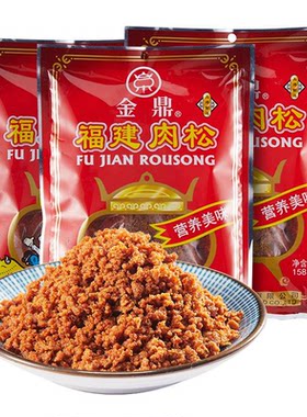 立丰福建肉松原味上海