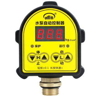数显智能微电脑可调式220v压力开关水泵控制器家用上水全自动电子