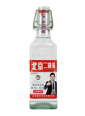 北京二锅头42度好喝不上头