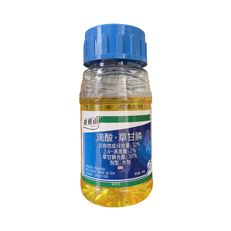 草精啉32%滴酸.草甘膦杂草除草剂