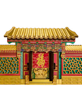 恭王府垂花门木质建筑冰箱贴博物馆文创旅游纪念北京生日伴手礼物