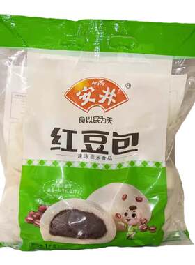 安井豆沙包红豆包1kg*2袋家庭装