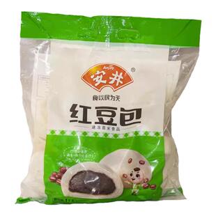 安井豆沙包红豆包1kg/袋早餐面点包子速冻馒头蒸煮豆沙点心糕点