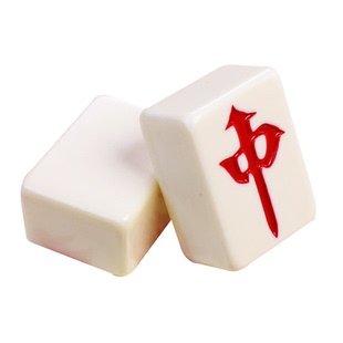 家庭麻将牌家用手搓大号小号全新一级精品高档象牙色麻雀纯色全套