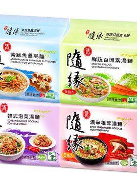 随缘韩式泡菜5连包速食方便面