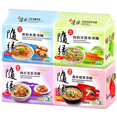 随缘韩式泡菜5连包速食方便面