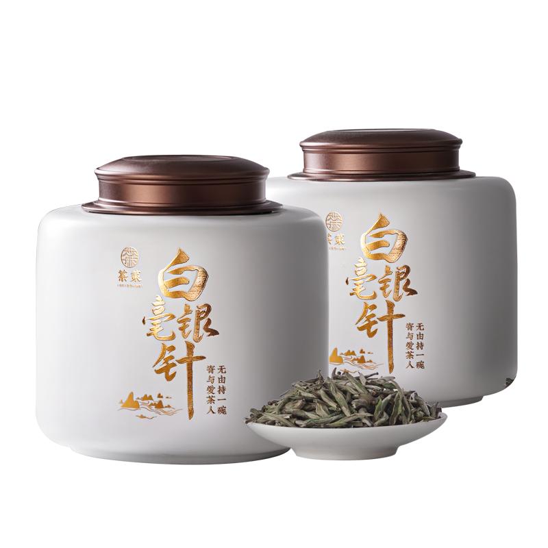 2025新茶白毫銀針特級(jí)福鼎白茶冷泡茶葉正宗明前花香毫香白豪銀針