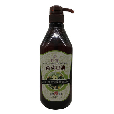 佰芳源身体刮痧复方面部玫瑰精油