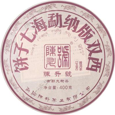 陈升号布朗大树400g普洱茶生茶饼