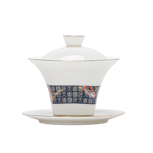 高档羊脂玉瓷三才盖碗陶瓷敦煌国风敬茶碗家用功夫茶具泡茶碗