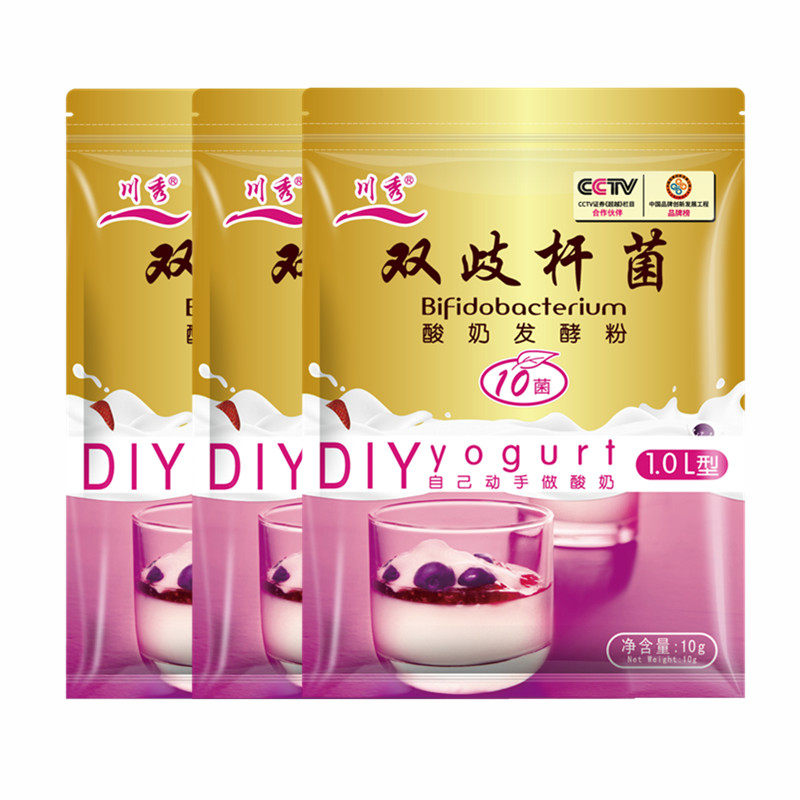 3大包川秀双歧杆菌10菌酸奶发酵粉乳酸菌发酵粉剂益生菌十菌包邮