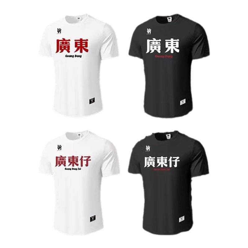 UH城市限定运动t恤省份定制短袖篮球队服美式速干热身训练出场服